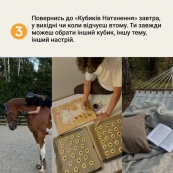 Настільна гра "Кубики Натхнення" 0039MG 9 кольорових кубиків + 54 простих дії. Зображення №7