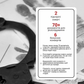 Настольная игра "Нераскрытые дела №3" 0036MG, более 50 документов следствия. Изображение №2