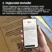 Настольная игра "Нераскрытые дела №3" 0036MG, более 50 документов следствия. Изображение №8