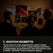 Настольная игра "Нераскрытые дела №3" 0036MG, более 50 документов следствия. Изображение №9