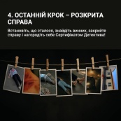 Настольная игра "Нераскрытые дела №3" 0036MG, более 50 документов следствия. Изображение №10