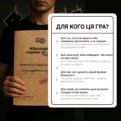 Настольная игра "Нераскрытые дела №3" 0036MG, более 50 документов следствия. Изображение №14