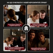 Настольная игра "Нераскрытые дела №3" 0036MG, более 50 документов следствия. Изображение №15