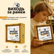 Настольная игра "Выходи за рамки" 0458MG 4 блокнота, 40 картинок. Изображение №4