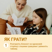 Настольная игра "Выходи за рамки" 0458MG 4 блокнота, 40 картинок. Изображение №7