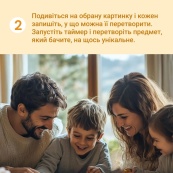 Настольная игра "Выходи за рамки" 0458MG 4 блокнота, 40 картинок. Изображение №8