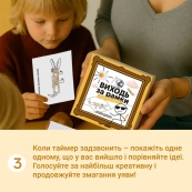 Настольная игра "Выходи за рамки" 0458MG 4 блокнота, 40 картинок. Изображение №9