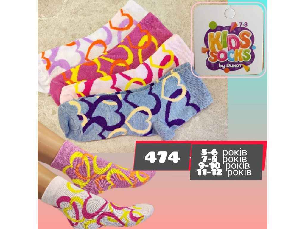 Шкарпетки 12пар дитячі дівчинка 474 р.11-12 ТМ KIDS Шкарпетки 12пар дитячі дівчинка 474 р.11-12 ТМ KIDS