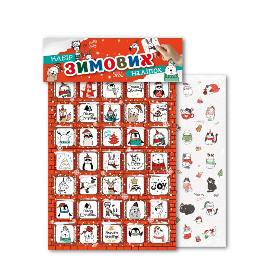 Набір зимових наклейок "Merry Christmas" НС-А5-11-1 Набір зимових наклейок "Merry Christmas" НС-А5-11-1