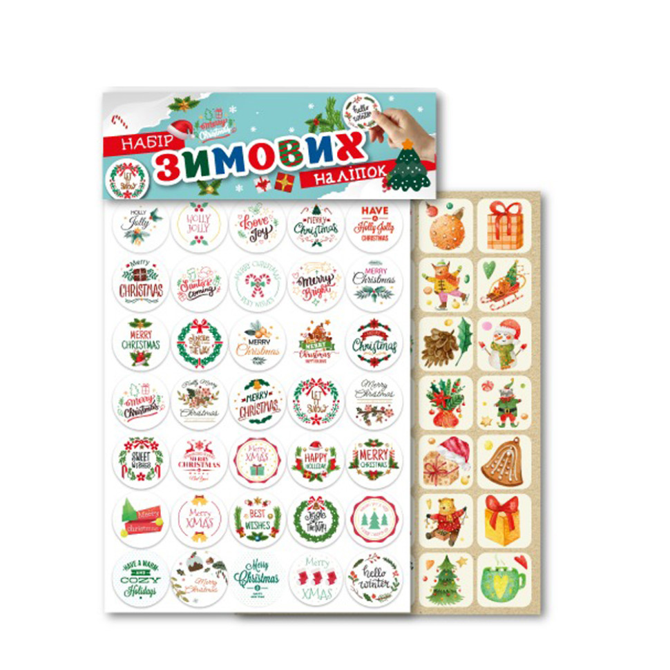 Набір зимових наклейок "Merry Christmas" НС-А5-11-2 Набір зимових наклейок "Merry Christmas" НС-А5-11-2
