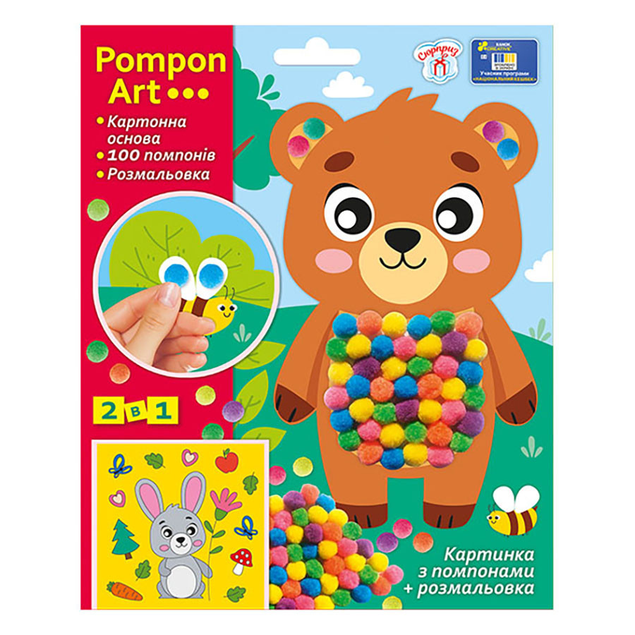 Набор для творчества Медведь Pompon Art 10100692, 100 помпонов и раскраска Набор для творчества Медведь Pompon Art 10100692, 100 помпонов и раскраска