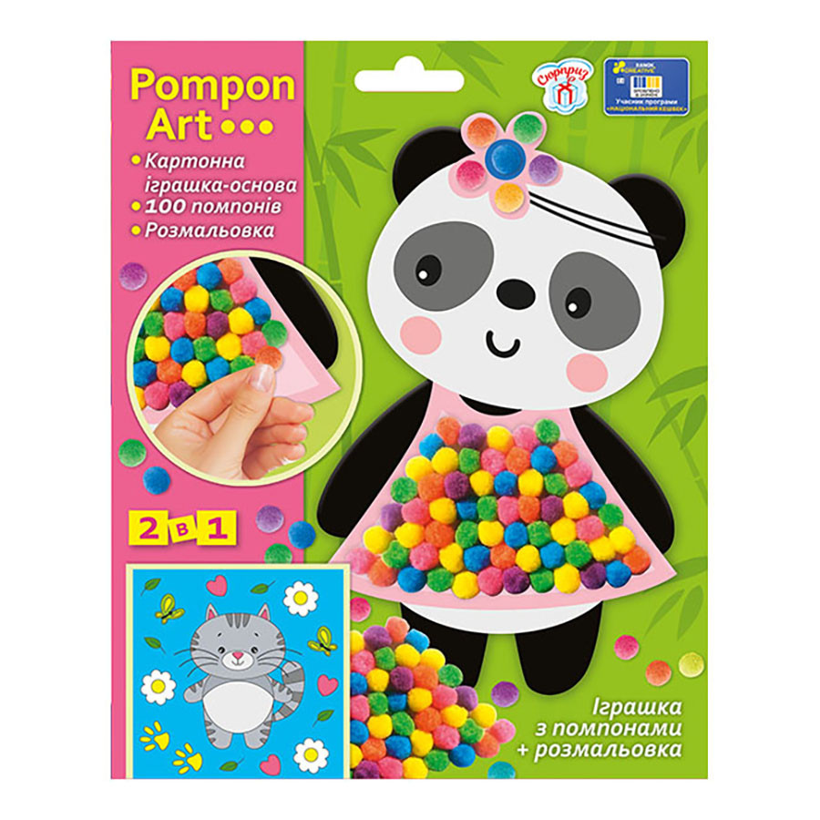 Набор для творчества Панда Pompon Art 10100691, 100 помпонов и раскраска Набор для творчества Панда Pompon Art 10100691, 100 помпонов и раскраска