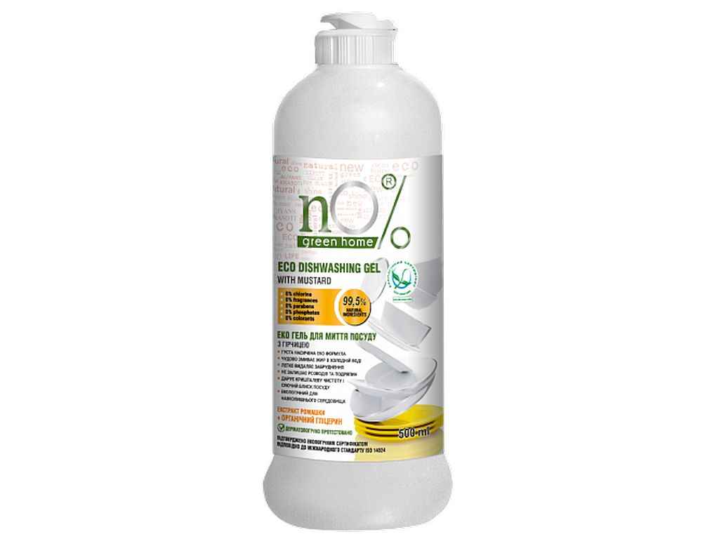 Гель для миття посуду 500мл ЕКО на натуральній Гірчиці ТМ NO% GREEN HOME Гель для миття посуду 500мл ЕКО на натуральній Гірчиці ТМ NO% GREEN HOME