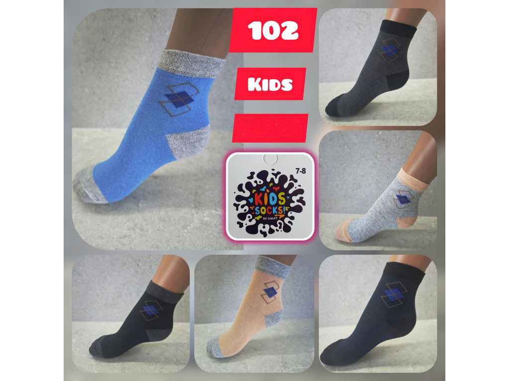 Шкарпетки 12пар дитячі хлопчик 102 р.9-10 ТМ KIDS Шкарпетки 12пар дитячі хлопчик 102 р.9-10 ТМ KIDS