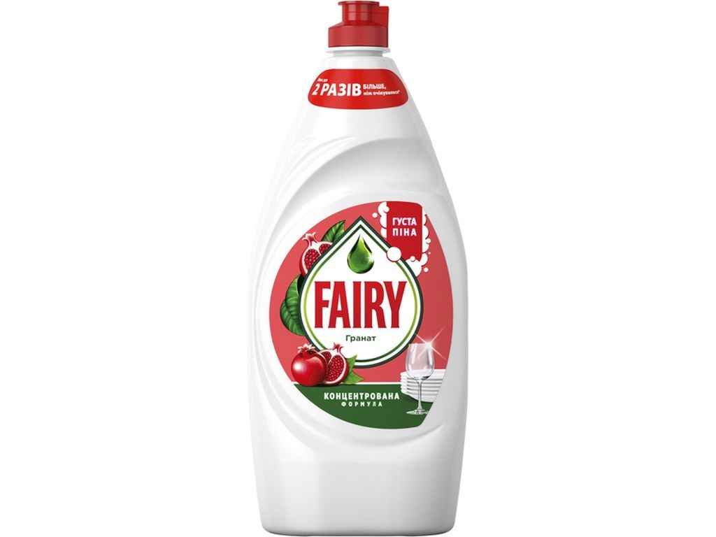 Засіб для миття посуду 900мл Гранат ТМ FAIRY Засіб для миття посуду 900мл Гранат ТМ FAIRY