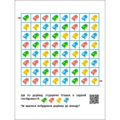 Детская книжечка "Найди по стрелочкам и логические игры" 19805, 16 страниц. Изображение №6