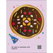 Детская книжечка "Найди по стрелочкам и логические игры" 19805, 16 страниц. Изображение №7