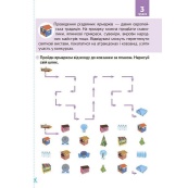 Адвент-календарь "Адвент с поделками и заданиями" АДВ007. Изображение №4
