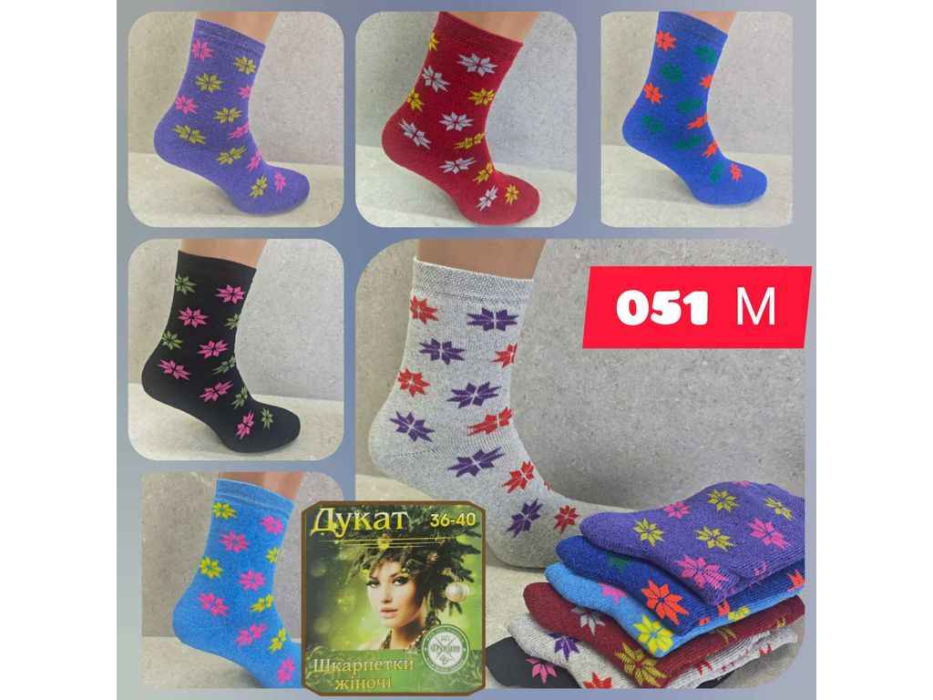 Шкарпетки жін махра 051M 12пар р.36-40 ТМ ДУКАТ Шкарпетки жін махра 051M 12пар р.36-40 ТМ ДУКАТ