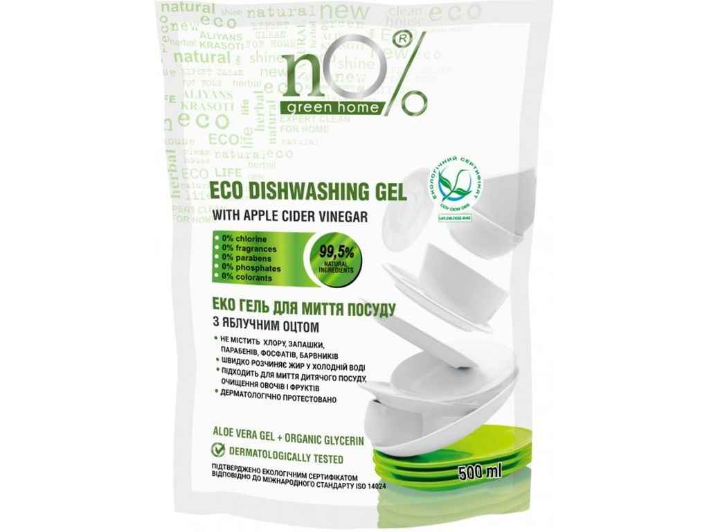 Гель для миття посуду 500мл ЕКО з Яблучним оцтом Duo-Pack ТМ NO% GREEN HOME Гель для миття посуду 500мл ЕКО з Яблучним оцтом Duo-Pack ТМ NO% GREEN HOME
