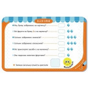 Дитячі розвивальні картки "Веселі букви" 1664002, 20 карток. Зображення №2 Дитячі розвивальні картки "Веселі букви" 1664002, 20 карток. Зображення №2