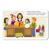 Дитячі розвивальні картки "Веселі букви" 1664002, 20 карток. Зображення №3 Дитячі розвивальні картки "Веселі букви" 1664002, 20 карток. Зображення №3