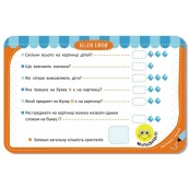 Дитячі розвивальні картки "Веселі букви" 1664002, 20 карток. Зображення №5 Дитячі розвивальні картки "Веселі букви" 1664002, 20 карток. Зображення №5