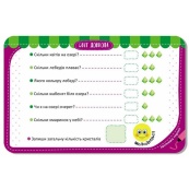 Дитячі розвивальні картки "Світ довкола" 1664001, 20 карток. Зображення №2