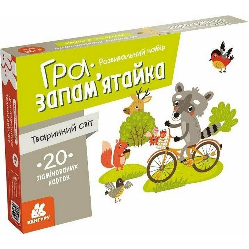 Дитячі розвивальні картки "Тваринний світ" 1664004, 20 карток Дитячі розвивальні картки "Тваринний світ" 1664004, 20 карток