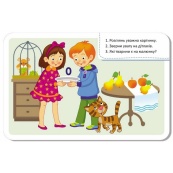 Дитячі розвивальні картки "Рахуємо граючи" 1664003, 20 карток. Зображення №4 Дитячі розвивальні картки "Рахуємо граючи" 1664003, 20 карток. Зображення №4