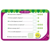 Дитячі розвивальні картки "Світ довкола" 1664001, 20 карток. Зображення №6