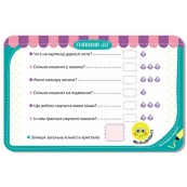 Дитячі розвивальні картки "Тваринний світ" 1664004, 20 карток. Зображення №6 Дитячі розвивальні картки "Тваринний світ" 1664004, 20 карток. Зображення №6