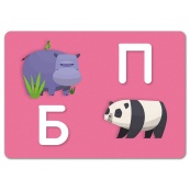 Дитячі розвивальні картки "Пиши-стирай Пишемо букви" 1781006. Зображення №2