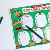 Детское расписание уроков "Котики" 10104271 А4. Изображение №2