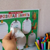 Детское расписание уроков "Котики" 10104271 А4. Изображение №4