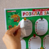 Детское расписание уроков "Котики" 10104271 А4. Изображение №5