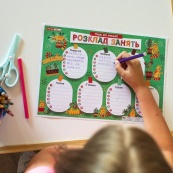 Детское расписание уроков "Котики" 10104271 А4. Изображение №6