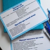 Дидактичний матеріал "Зимові спостереження" 13107147, 16 карток. Зображення №4