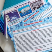 Дидактичний матеріал "Зимові спостереження" 13107147, 16 карток. Зображення №8