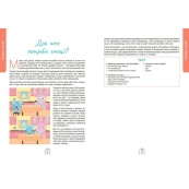 Дитячий набір карток "Що я відчуваю?" НЕ1688003У 59 карток. Зображення №4