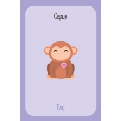 Дитячий набір карток "Що я відчуваю?" НЕ1688003У 59 карток. Зображення №16