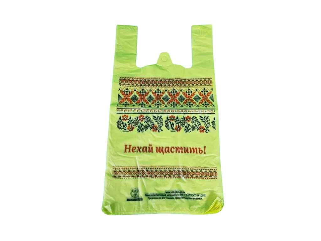 Пакет-майка №3 Нехай щастить (орнамент) в асортіменті 200шт/уп ТМ Мікс Пласт Пакет-майка №3 Нехай щастить (орнамент) в асортіменті 200шт/уп ТМ Мікс Пласт