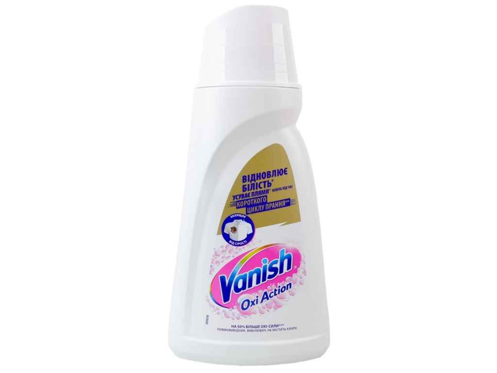 Відбілювач 1л Oxi Action White ТМ VANISH Відбілювач 1л Oxi Action White ТМ VANISH