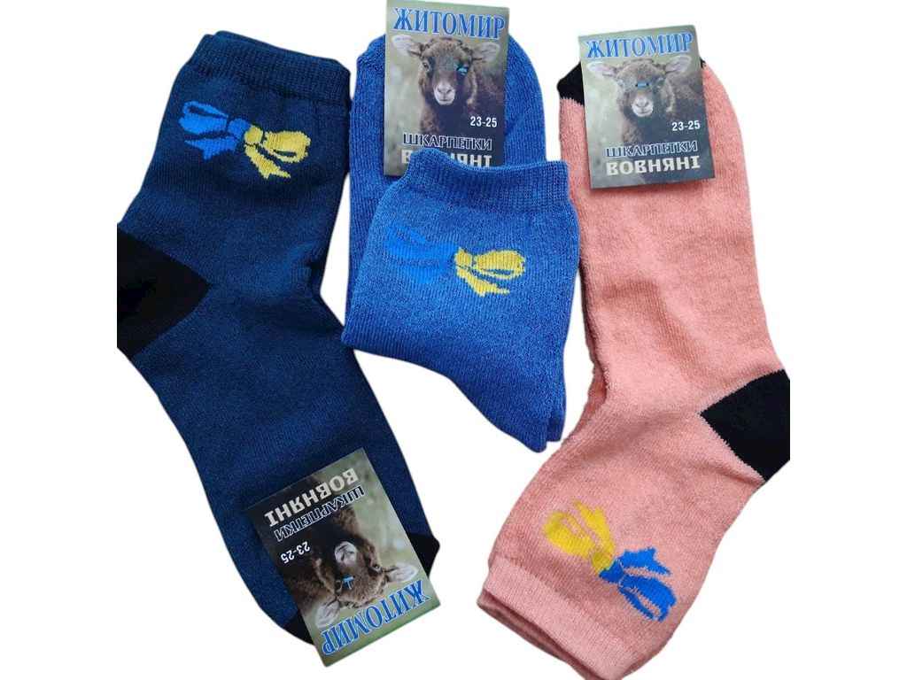 Шкарпетки жін. вовняні асорті р.23-25 12 пар ТМ ЖИТОМИР Шкарпетки жін. вовняні асорті р.23-25 12 пар ТМ ЖИТОМИР