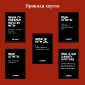 Настільна гра Для дівчат 290131, 5 різних категорій карт. Зображення №2