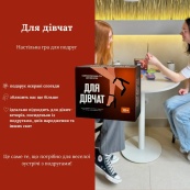 Настільна гра Для дівчат 290131, 5 різних категорій карт. Зображення №3