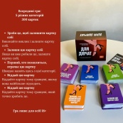 Настільна гра Для дівчат 290131, 5 різних категорій карт. Зображення №4