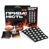Настільна гра Приватність 290148, 100 карток, 300 питань. Зображення №2 Настільна гра Приватність 290148, 100 карток, 300 питань. Зображення №2