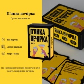 Настільна гра П'янка вечірка 290117, 150 веселих карт із завданнями. Зображення №2 Настільна гра П'янка вечірка 290117, 150 веселих карт із завданнями. Зображення №2
