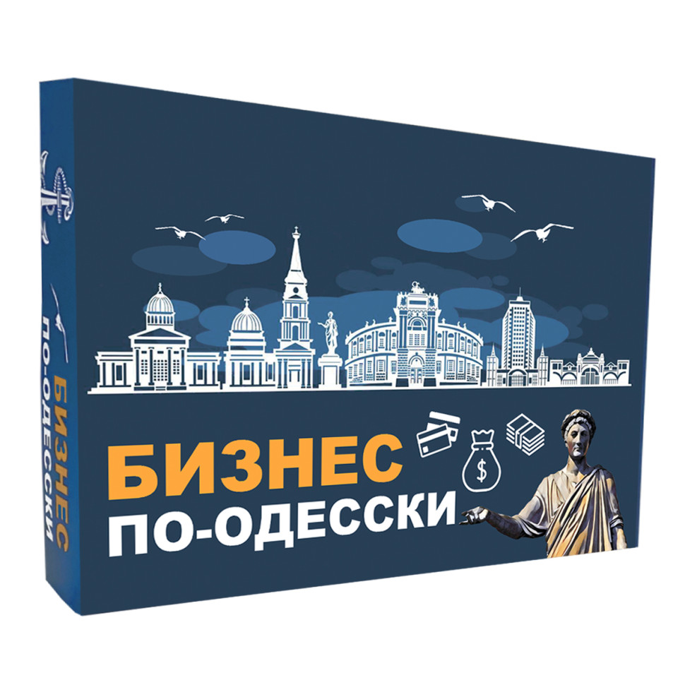 Настольная игра Бизнес по-Одесски PLR-0047 от 2 до 5 игроков Настольная игра Бизнес по-Одесски PLR-0047 от 2 до 5 игроков